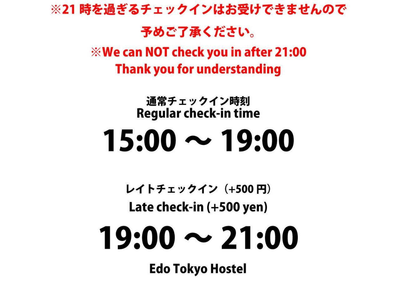 Edo Tokyo Hostel Екстер'єр фото